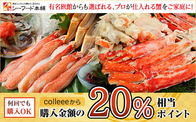 カニを買うなら12月25日までがオススメ!!についてのイメージ画像