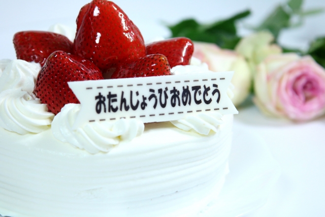 誕生月に得したいなら……についてのイメージ画像
