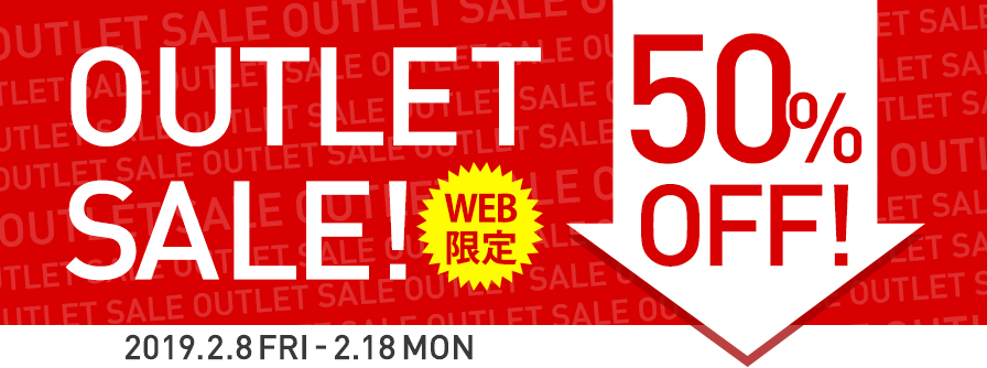 ネット限定 ファイテンで50 Offのアウトレットセール開催中 お得レシピ Colleee