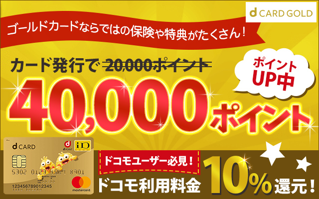最大合計1万9,000円相当もらえる!6/13まで!!についてのイメージ画像