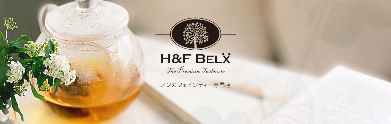 ノンカフェインティーは H F Belx 花粉症対策におすすめのお茶も お得レシピ Colleee