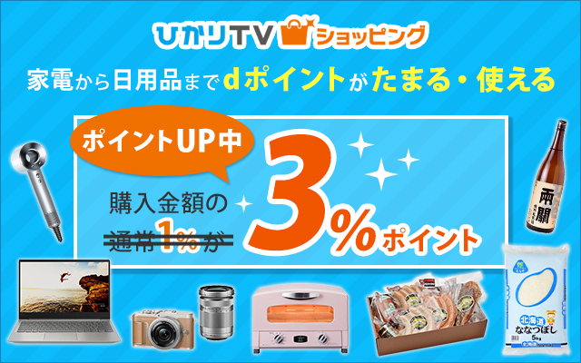 SHARPの4K対応TVがどこよりも安く&高還元で買えるのは……についてのイメージ画像
