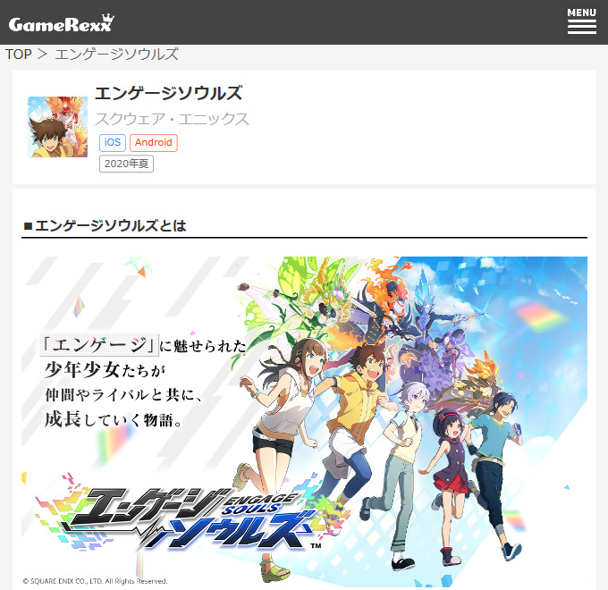 メールアドレス登録&アプリ起動だけでポイントGET!についてのイメージ画像