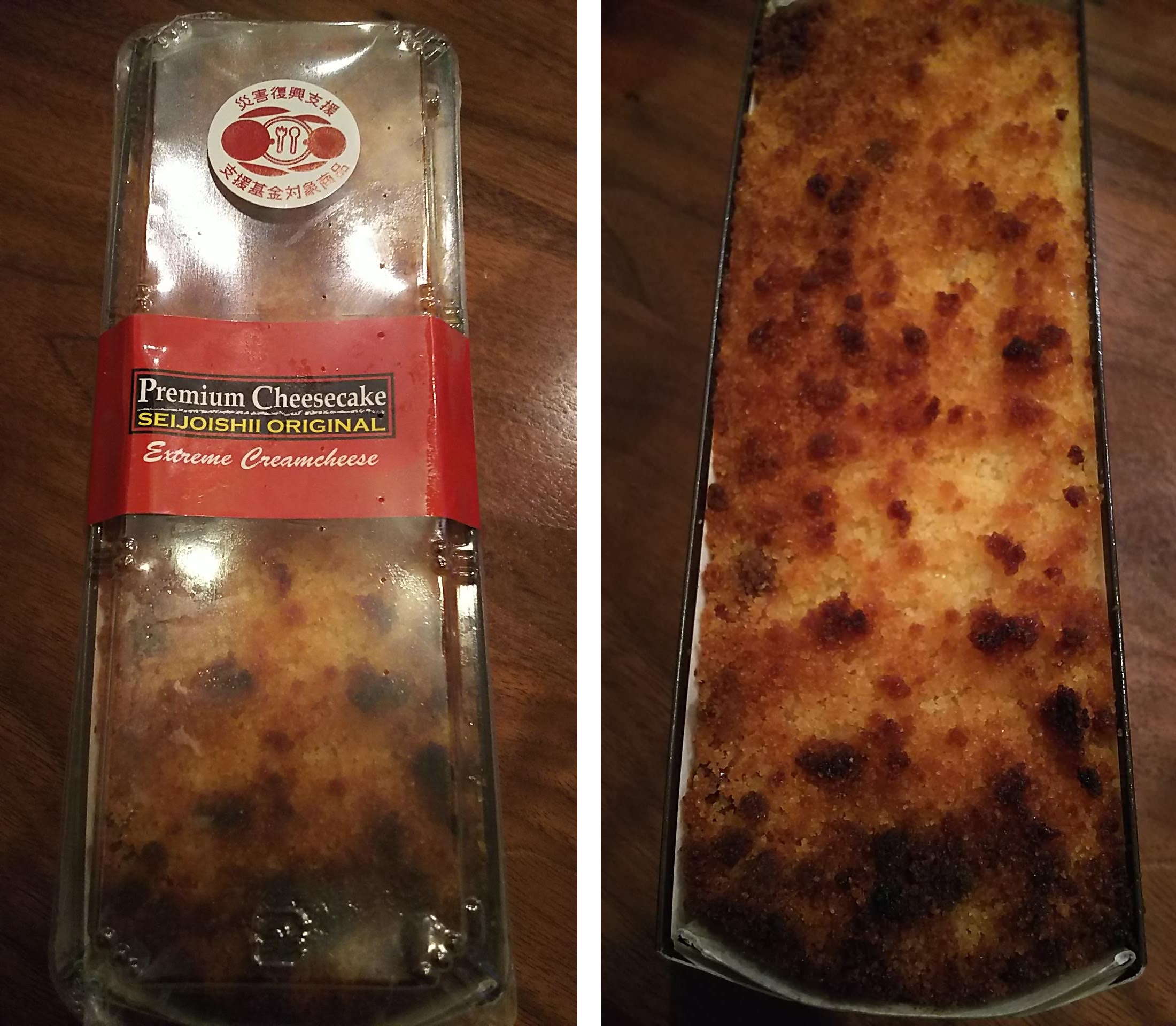 プレミアムチーズケーキ