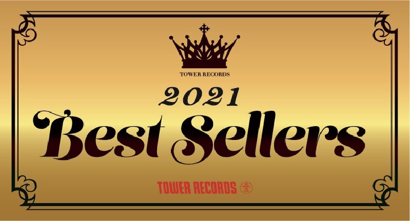 Snow Manが邦楽アルバム＆シングルチャート1位を制覇！洋楽アルバムはビートルズ　タワレコ「2021 ベストセラーズ」発表