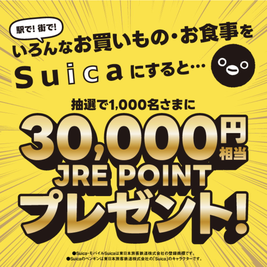 12月18日更新！】2023年12月のお得なお買い物カレンダー＜キャンペーン、イベント、セール情報＞ | ポイントサイトならGMOポイ活