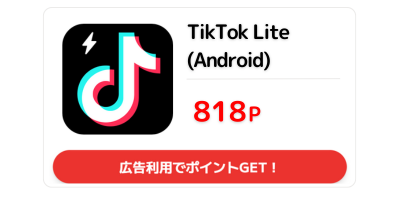 TikTok Lite（Android）